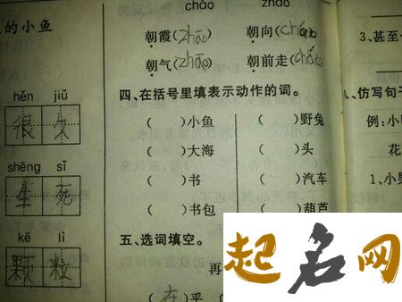 有什么词语可以用来取韩姓双胞胎女宝宝名字？ 用几个词语形容自己