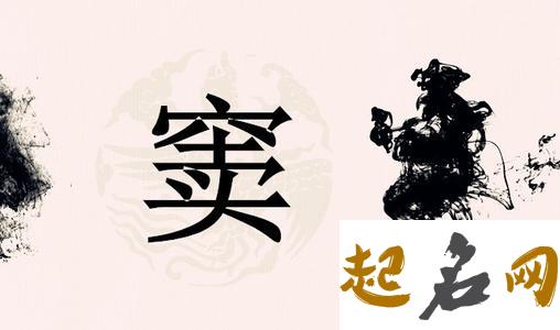 有诗意的窦姓名字有哪些？ 姓窦的名字