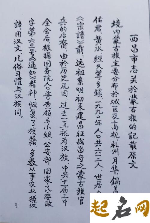 简单大气的俞姓名字有哪些？ 男孩简单大气的名字