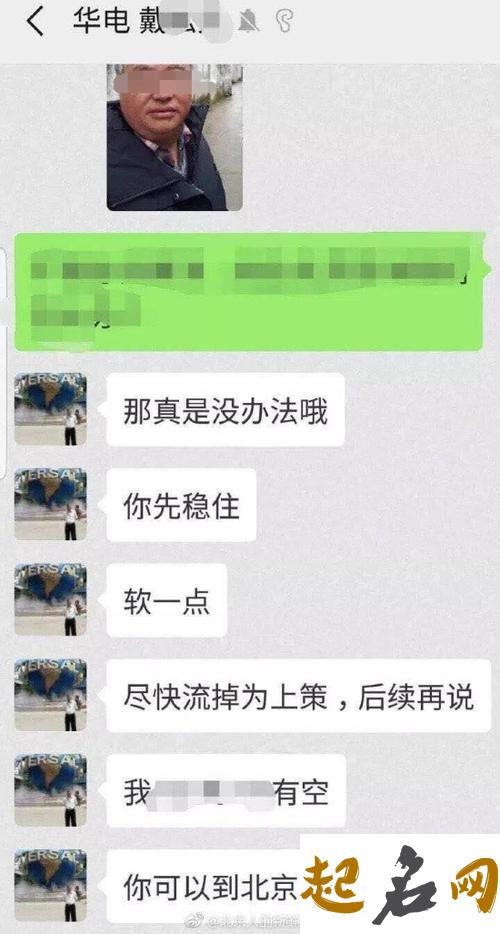 在云南省中有多少姓和？ 云南起名