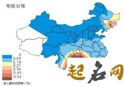 全国姓韦的人口分布在哪些地区? 人口分布