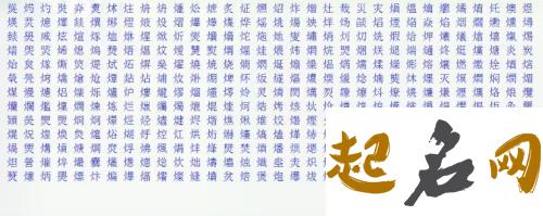 属羊男宝宝姓邓适合的好名字有多少？ 姓法属羊名字