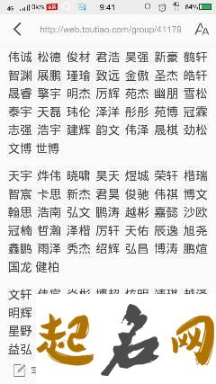 2019年11月份的男孩姓单 起什么名字好 2019年几月份生男孩