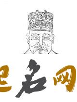 少昊金天氏是金姓的得姓始祖吗？ 少昊金天