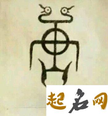 唐姓八字缺土有哪些名字适合女宝宝? 八字缺土怎么取名