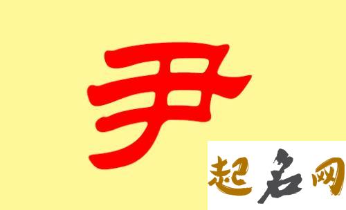 属兔的宝宝在起名时忌用哪些字？ 属兔