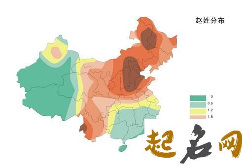 赵姓最新排名及分布如何？ 赵姓分布