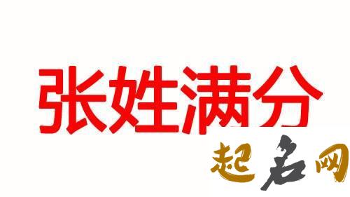 甄姓女宝宝满分好名字有哪些？ 甄姓名字