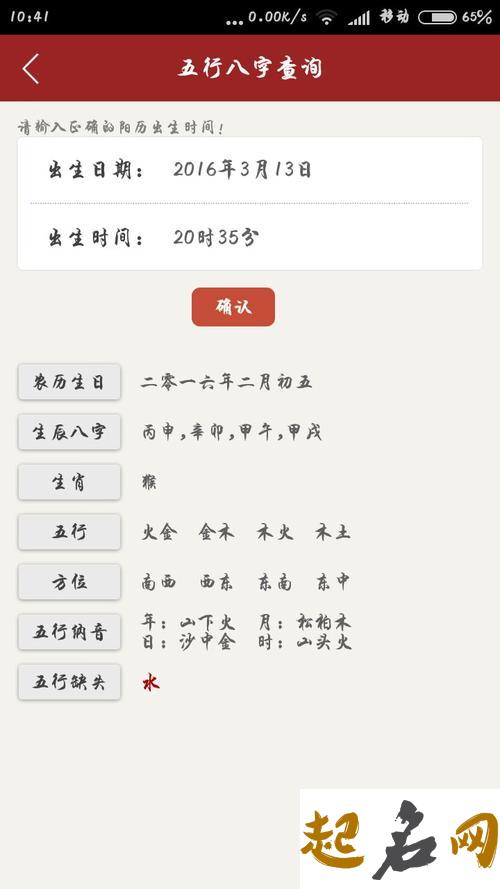 八字喜水的阎姓男孩有哪些大气名字？ 阎男孩的名字