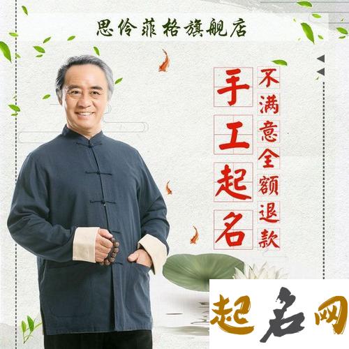 竺姓男宝宝起名怎么取好听的名字? 起名字