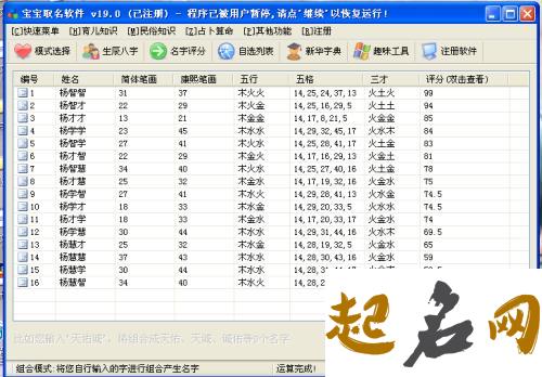 2019年8月份的女孩姓嵺 起什么名字好 2019年5月