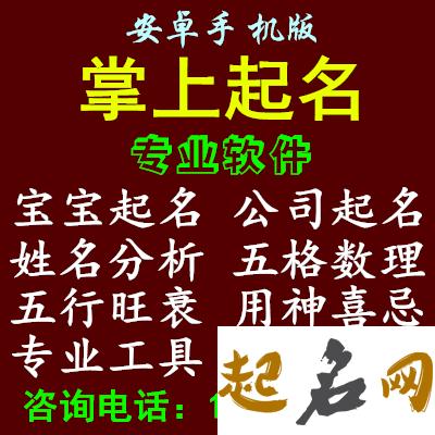 带锋字的宝宝起名有什么技巧？ 用锋起名