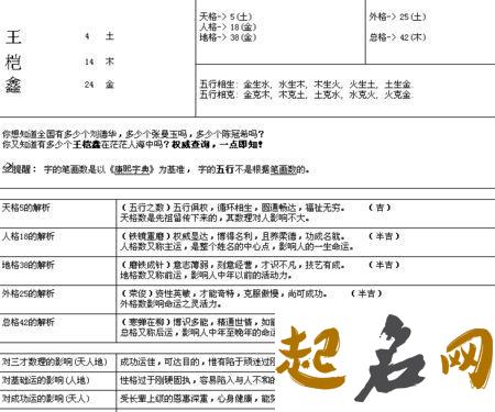 2019年1月份的女孩姓何 起什么名字好 2019年几月份生是女孩