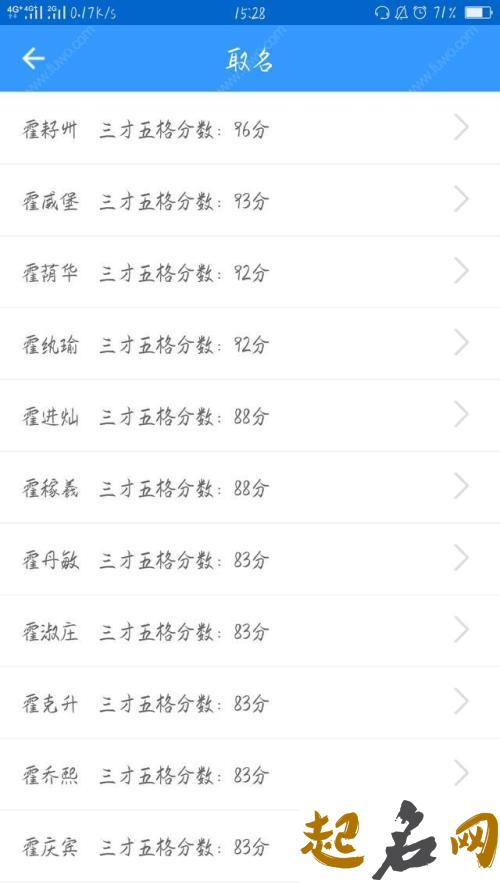 郑姓男宝怎么起个100分的名字？ 郑姓95分以上的女孩名字