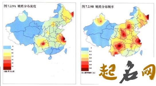 姚姓氏的来源、姚氏迁徙分布、姚姓历史名人 姚氏历史最厉害是谁