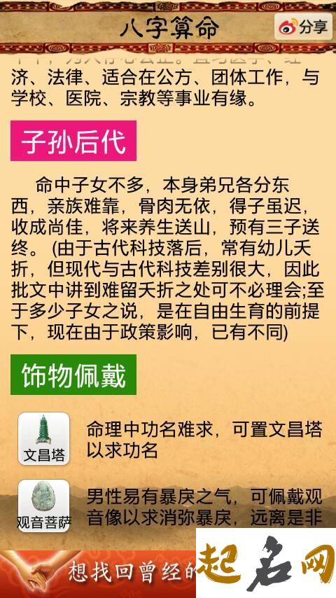 给辰时猪年出生的邱姓男孩起名取什么名字好 邱姓男孩猪年出生取啥名好