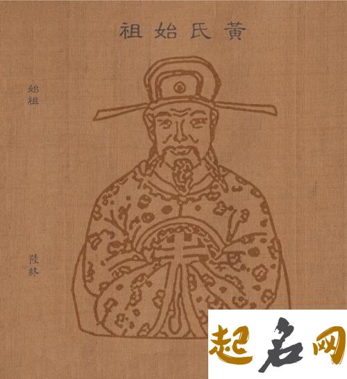 陆姓得姓始祖是谁？ 陆姓始祖