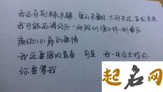 傅姓八字缺金的女宝宝取什么名字？ 八字缺金