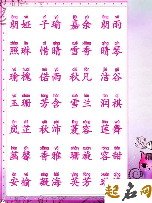 轩辕姓女宝宝取什么名字比较文雅？ 方姓最好的名字