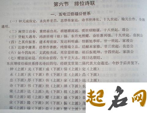 给午时猪年出生的覃姓男孩起名取什么名字好 猪年申时出生的男孩