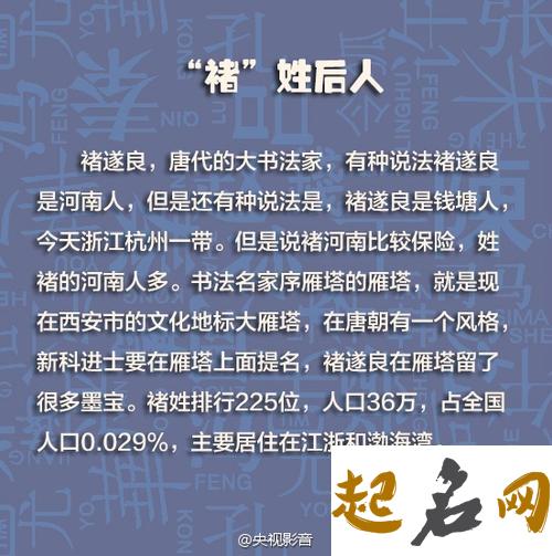 属猪年褚姓五行缺金的男孩起名怎么取 属猪五行缺金的字