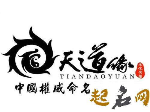 属狗的蒋姓男宝宝取名宜用哪些字？ 属狗宜取名