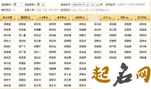 哪些名字适合曾姓八字缺金男宝宝? 八字缺金起名