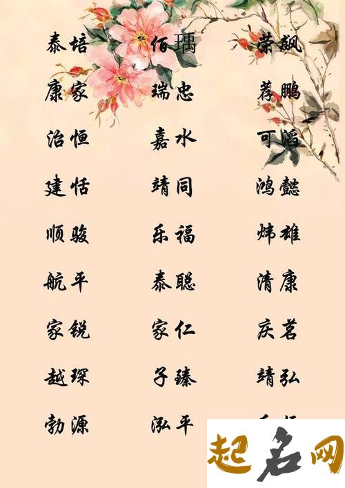 女宝宝姓石八字喜火，起什么名字有诗意洋气？ 姓石的名字