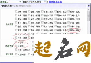 杨姓男孩八字缺火取什么名字好? 生辰八字缺火