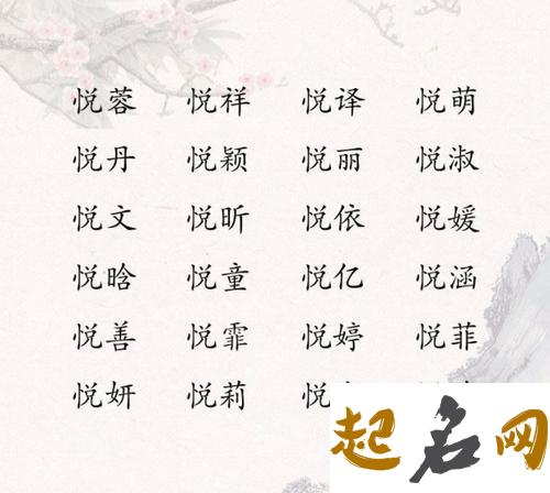 姓许属猪的女宝宝怎么起名更洋气? 姓许2019属猪男孩名字