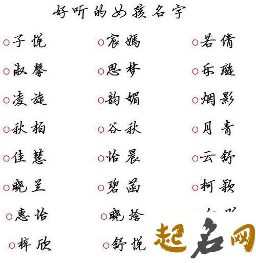 姓谢八字喜土女婴儿有没有好听名字？ 谢咏八字最新篇