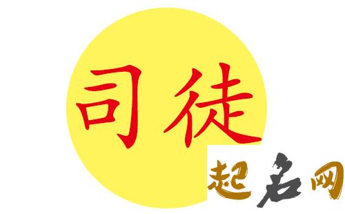 姓司徒的男宝宝起什么名字好听？ 男宝宝姓陈好听的名字