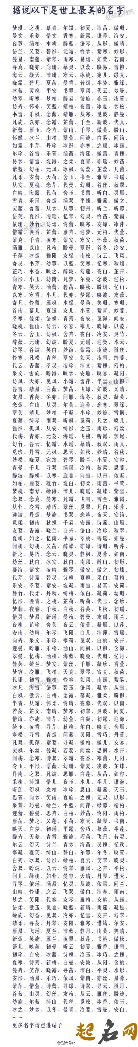 2019年1月份的女孩姓丁 起什么名字好 2019姓丁女名字