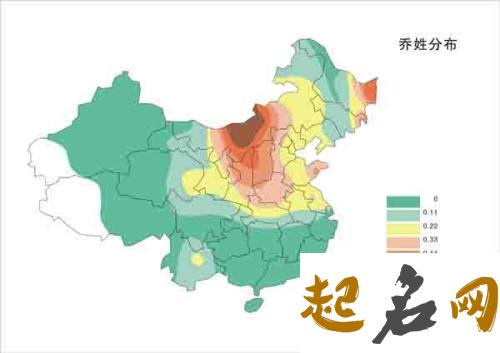 乔姓人口主要分布在哪些地区？ 人口分布