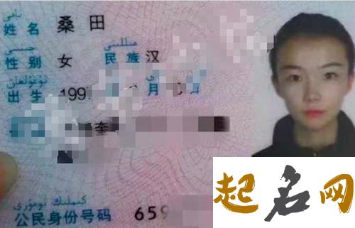 苏姓女宝宝取什么名字比较好？ 姓苏女孩名字