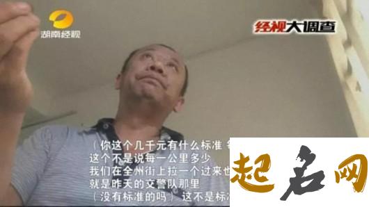 蒋姓属金男宝宝不容易同名的名字有哪些？ 蒋姓