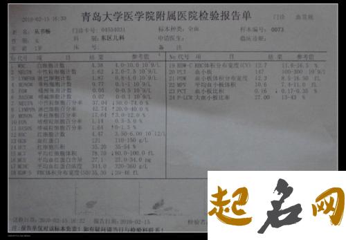 虎年叶姓男宝宝怎么起小名名字？ 叶姓名字