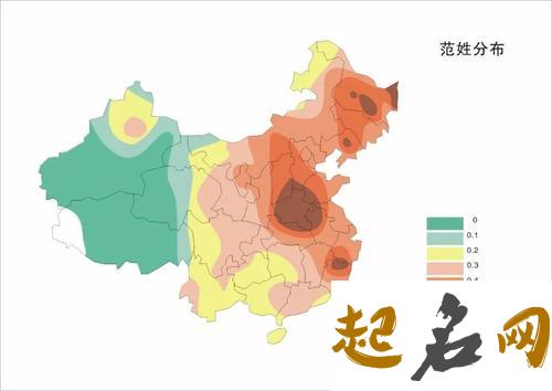 全国姓范多少人口？范姓人口分布在哪些地方？ 范姓人口