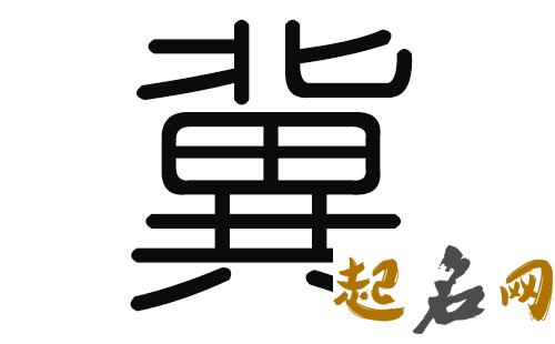 2019简姓猪年男宝宝取名带什么字好 2019女猪宝取名