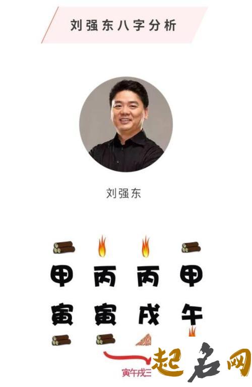 命理为木的男孩八字姓余该如何起名？ 八字喜木男孩乳名