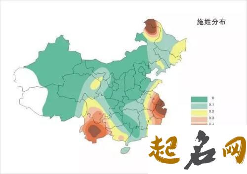 施姓人口主要分布在哪些地区？ 人口分布