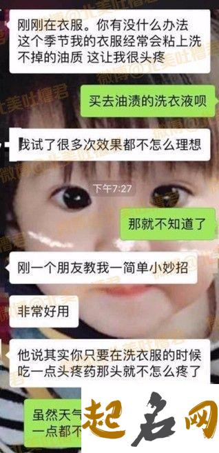 比较复古的巫姓男宝宝名字有哪些？ 复古名字