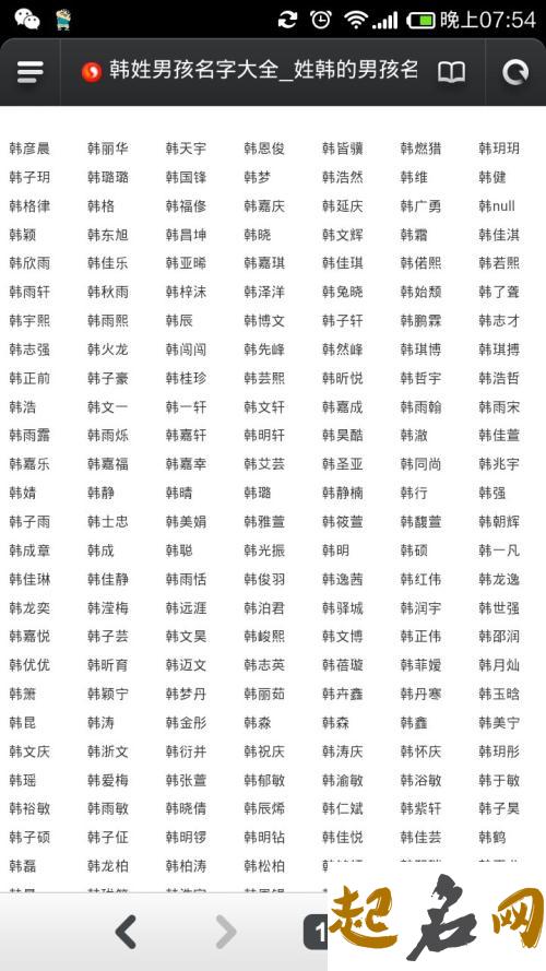 2019年4月份的女孩姓刁 起什么名字好