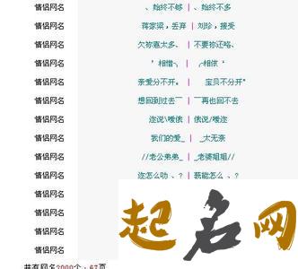 霸气性质的微信网名存在什么代号？ 微信号名称