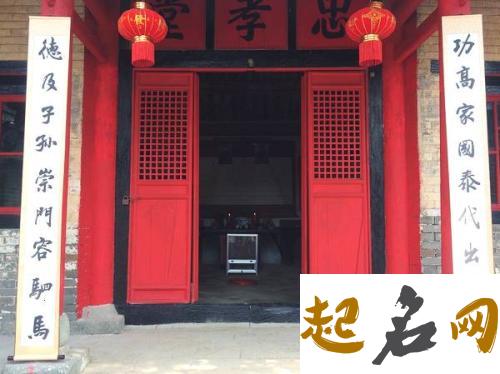 于氏宗祠四言通用联都说的是什么？ 于氏宗祠