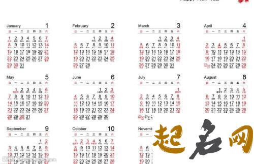 2019年1月份的男孩姓钟 起什么名字好 2019年几月份生男孩