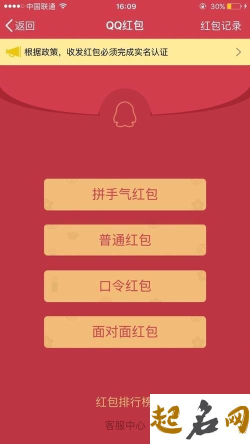 2018福姓如何取名 福姓男宝宝双字如何取？ 取名