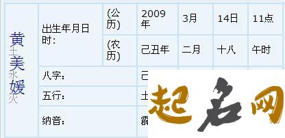 属蛇黄姓宝宝有哪些部首的字取名字时尽量不要用？ 属蛇名字大全