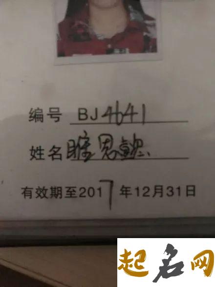 2019年4月份的女孩姓胥 起什么名字好 胥姓女孩名字2019年