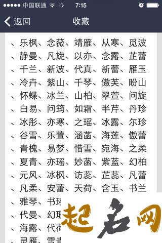 2019年6月份的女孩姓房 起什么名字好 2019年几月份生是女孩